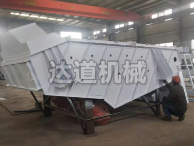 機制砂概率篩